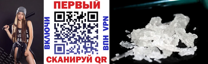 площадка Telegram Тырныауз Амфетамин 98% МЕГА tor