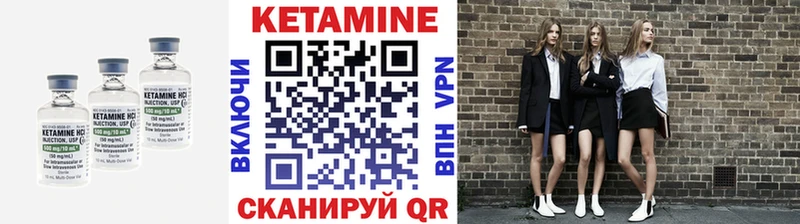 shop телеграм  Тырныауз  КЕТАМИН VHQ 