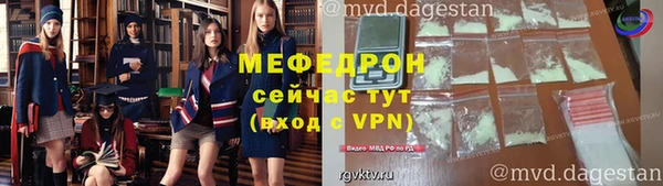 мефедрон мука Медвежьегорск