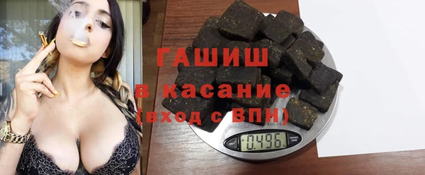 прущая мука Медногорск
