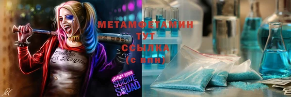 мефедрон мука Медвежьегорск