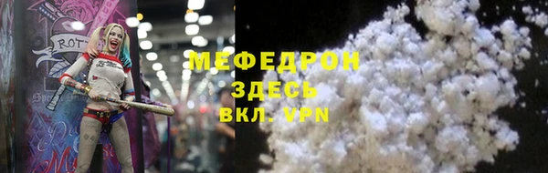 mdma Нижневартовск