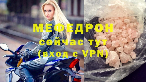 прущая мука Медногорск