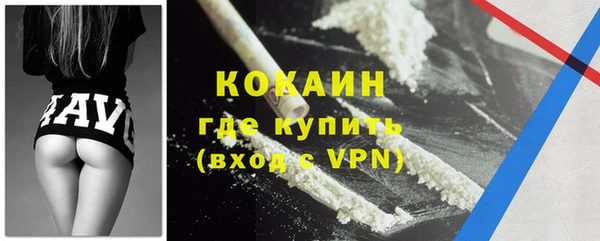 спиды Мегион