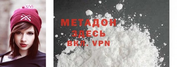 мефедрон мука Медвежьегорск