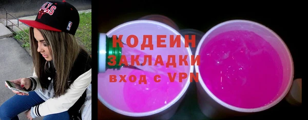 спиды Мегион