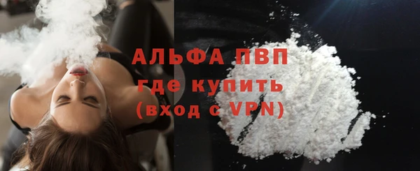 прущая мука Медногорск