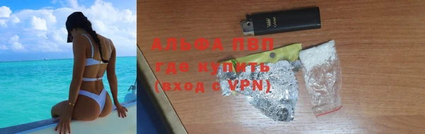 спиды Мегион
