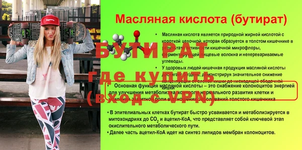 прущая мука Медногорск