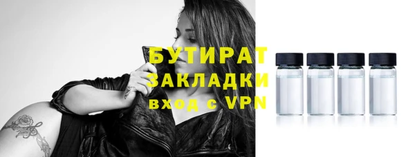 мефедрон мука Медвежьегорск