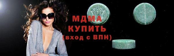 прущая мука Медногорск