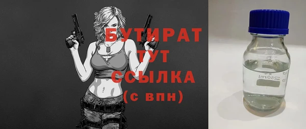 спиды Мегион
