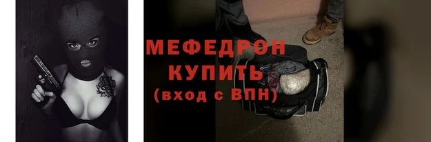 мефедрон мука Медвежьегорск