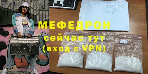 спиды Мегион