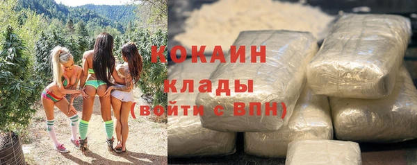 прущая мука Медногорск