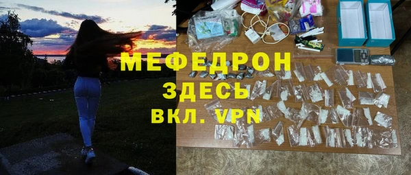 мефедрон мука Медвежьегорск