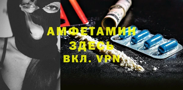 спиды Мегион