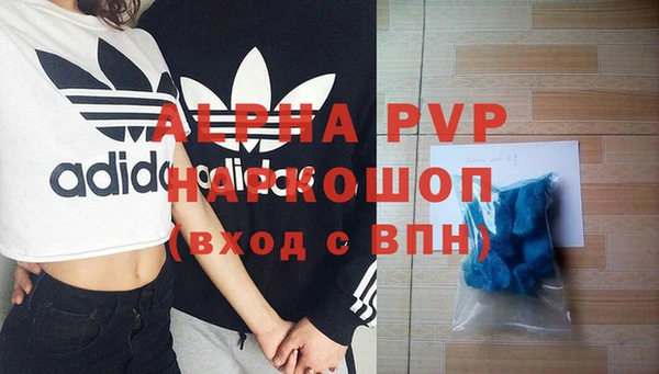 мефедрон мука Медвежьегорск