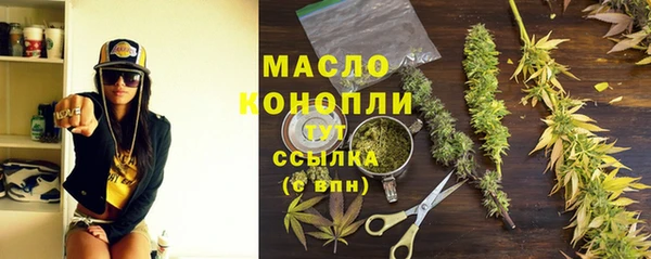 прущая мука Медногорск
