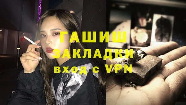 спиды Мегион