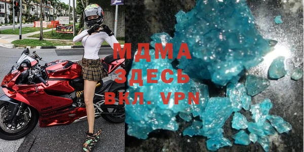 прущая мука Медногорск