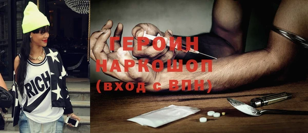 мефедрон мука Медвежьегорск