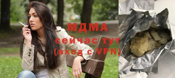 спиды Мегион