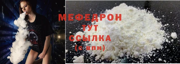 мефедрон мука Медвежьегорск