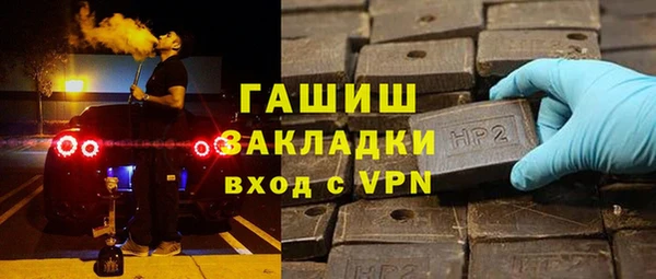 спиды Мегион