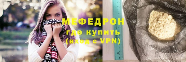 прущая мука Медногорск