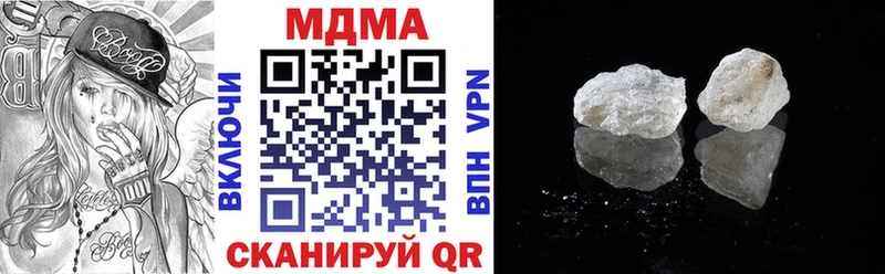 МДМА молли  закладки  Тырныауз 