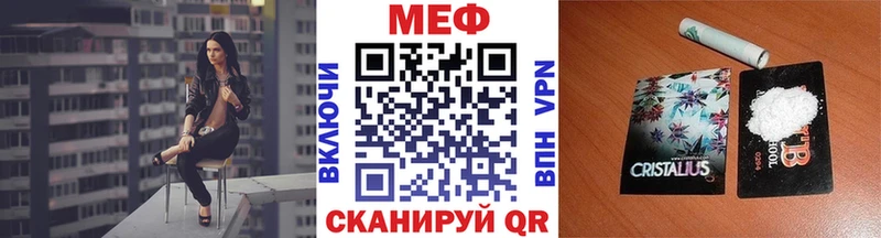 хочу   Тырныауз  Мефедрон 4 MMC 