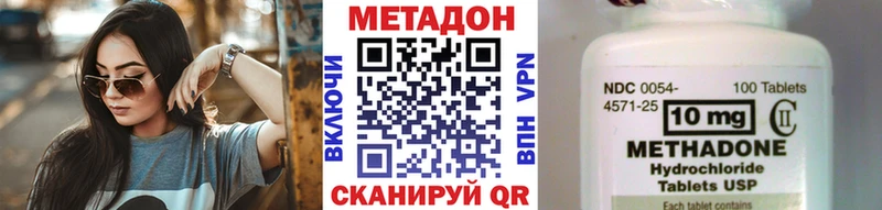 хочу наркоту  гидра рабочий сайт  МЕТАДОН кристалл  Тырныауз 
