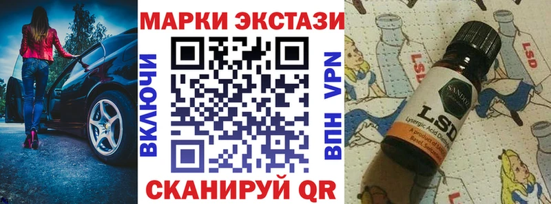 Марки 25I-NBOMe 1500мкг МЕГА Тырныауз купить