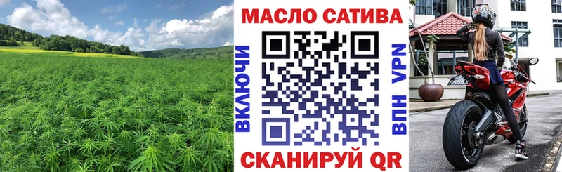 Дистиллят ТГК гашишное масло  Тырныауз 